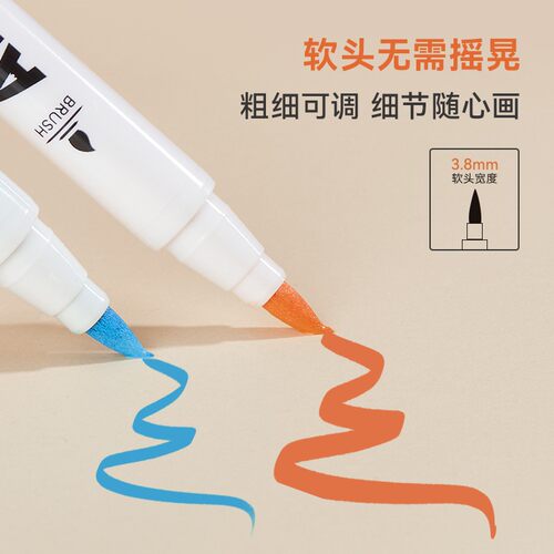 Arrtx阿泰诗丙烯马克笔套装36色24色绝绝紫绘梦星球防水软头DIY丙烯颜料萤火之光马克笔彩色涂鸦笔套装 - 图1