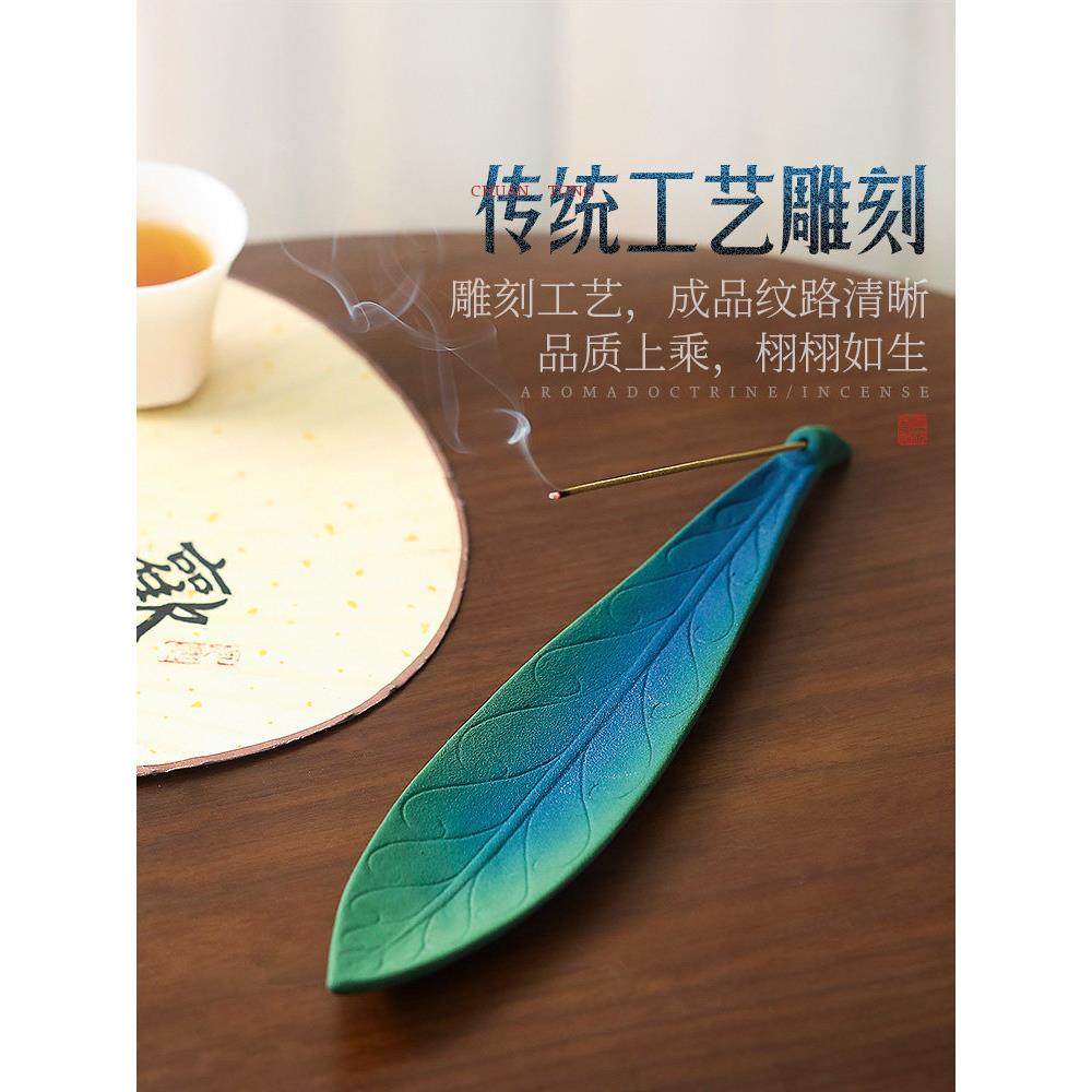 陶瓷插香座线香座线香香插线香炉卧香香青绿釉柳炉檀香点盘托高级,淘宝优惠券,粉丝福利购,淘宝优惠卷