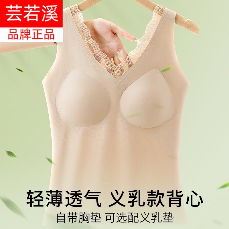 吊带背心义乳文胸乳腺切除术后专用内衣女硅胶假胸无痕胸罩夏季薄,淘宝优惠券,粉丝福利购,淘宝优惠卷
