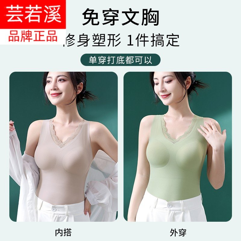 吊带背心义乳文胸乳腺切除术后专用内衣女硅胶假胸无痕胸罩夏季薄,淘宝优惠券,粉丝福利购,淘宝优惠卷