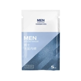 Одноразовое мужское нижнее белье.