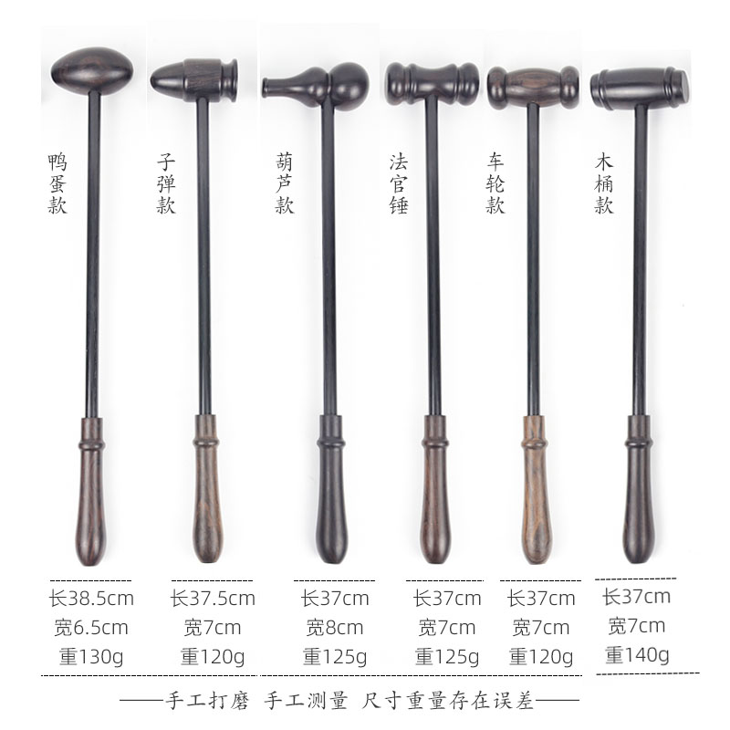 黑檀木敲打按摩捶肩颈捶打穴位敲打棒疏通经络实木敲背健身锤神器_虎窝淘