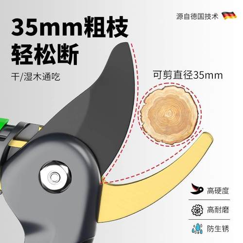 园艺剪刀果树修枝修剪树枝专用花艺枝剪子剪枝园林工具花剪修枝剪 - 图2
