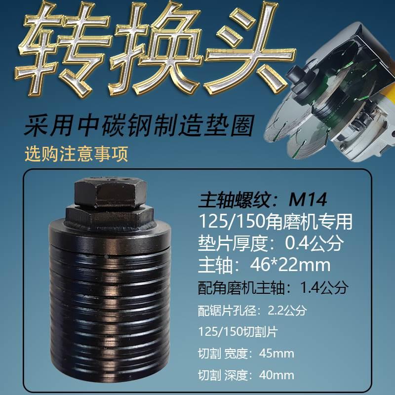 德国进口100型角磨机改装开槽机水电开槽角磨机改装多张切割片改 - 图1