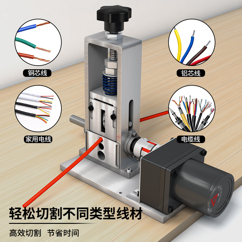 剥线机废铜线家用小型手动摇扒线机电线电缆去皮机自动电动剥线器