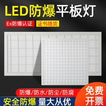 Explosion-proof led lamp integrated ceiling flat lamp 600x600 Embedded industrial warehouse Kitchen suction top grid light