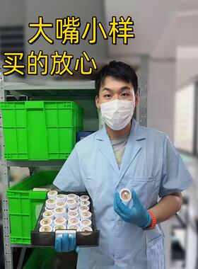 嘴哥正品！雅莉格丝e大饼小样8号