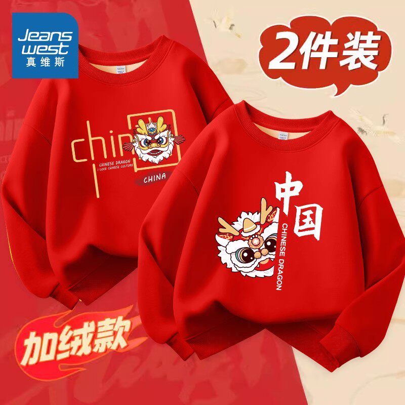  真维斯童装美柯乐卫衣/绒衫