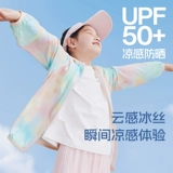 Детский солнцезащитный крем, летняя одежда для защиты от солнца, радужная куртка для мальчиков, детская одежда, новая коллекция