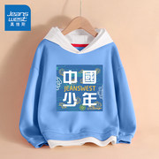 券后29.9元包邮 款式众多 110-160cm