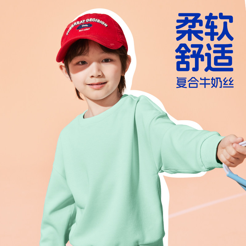 真维斯童装男童卫衣套装2025新款儿童秋装运动服春秋男孩熊猫衣服,淘宝优惠券,粉丝福利购,淘宝优惠卷