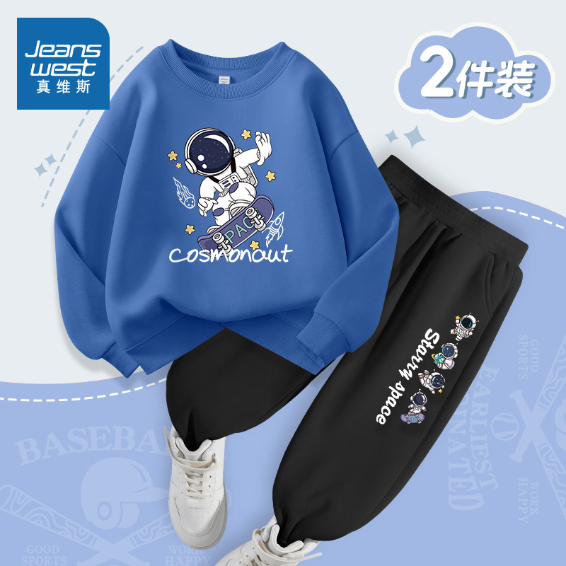 真维斯男童裤子春秋2025新款男大童秋装套装酷帅儿童衣服男孩童装,淘宝优惠券,粉丝福利购,淘宝优惠卷