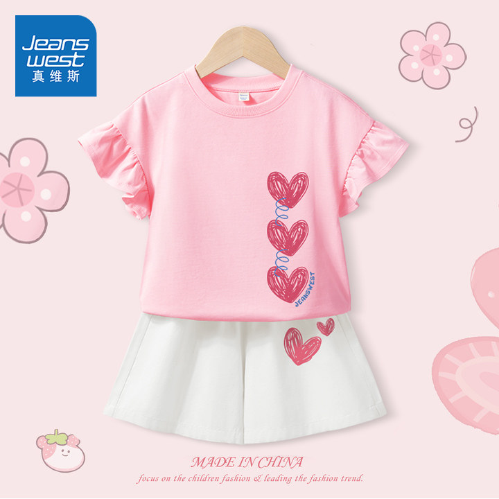  真维斯童装美柯乐套装