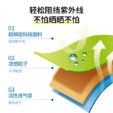 Летняя одежда для защиты от солнца, детский шелковый солнцезащитный крем, плащ, новая коллекция, подходит для подростков, УФ-защита