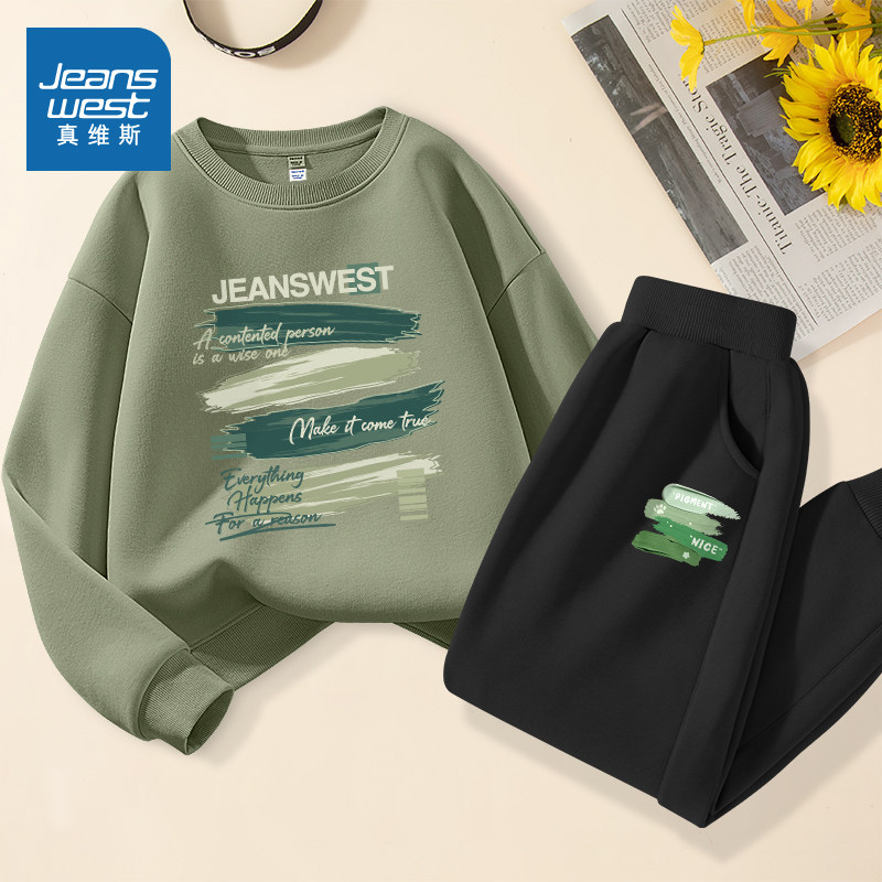 真维斯童装男童卫衣套装2025新款儿童秋装运动服春秋男孩熊猫衣服,淘宝优惠券,粉丝福利购,淘宝优惠卷