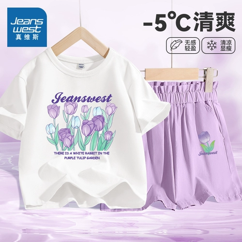 Хлопковый комплект, летняя летняя одежда, детская одежда, подходит для подростков