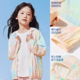 Детский солнцезащитный крем, летняя одежда для защиты от солнца, радужная куртка для мальчиков, детская одежда, новая коллекция