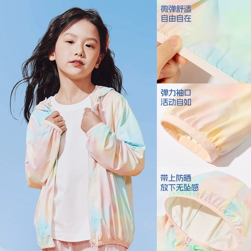 Детский солнцезащитный крем, летняя одежда для защиты от солнца, радужная куртка для мальчиков, детская одежда, новая коллекция