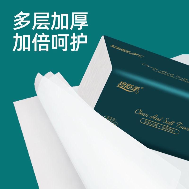 金莱雅纸巾可湿水不易破大包整箱家用实惠装餐巾纸婴儿面巾卫生纸,淘宝优惠券,粉丝福利购,淘宝优惠卷