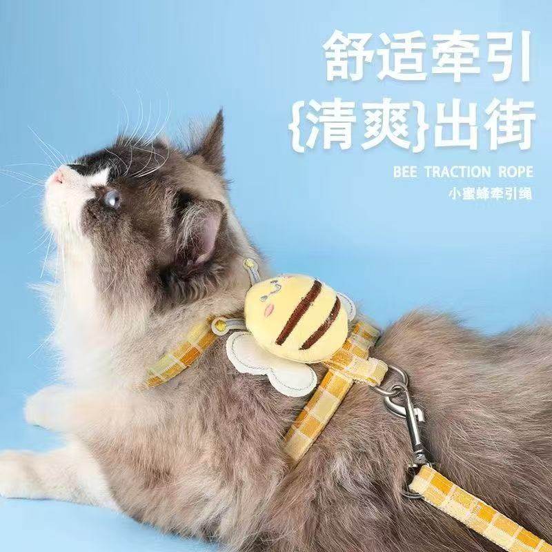 卡通小蜜蜂猫牵引绳可调节防脱宠物外出绳锦纶材质解放双手,淘宝优惠券,粉丝福利购,淘宝优惠卷