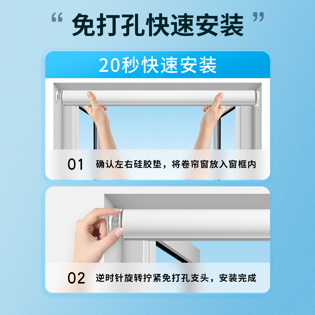 书房卧室客厅卷帘窗帘拉卷式遮阳帘免打孔遮阳神器窗户家用防晒