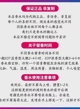 是我偶像真奇迹璀璨珍爱恋香水