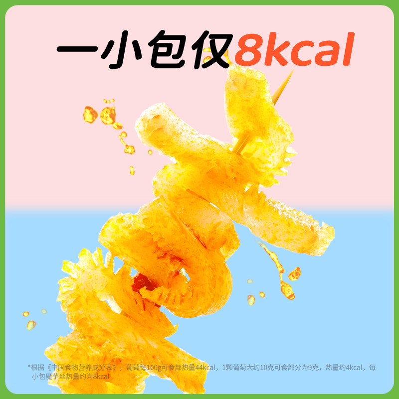 轻咔熊低脂魔芋爽丝素毛肚素肉辣条 轻咔熊素肉