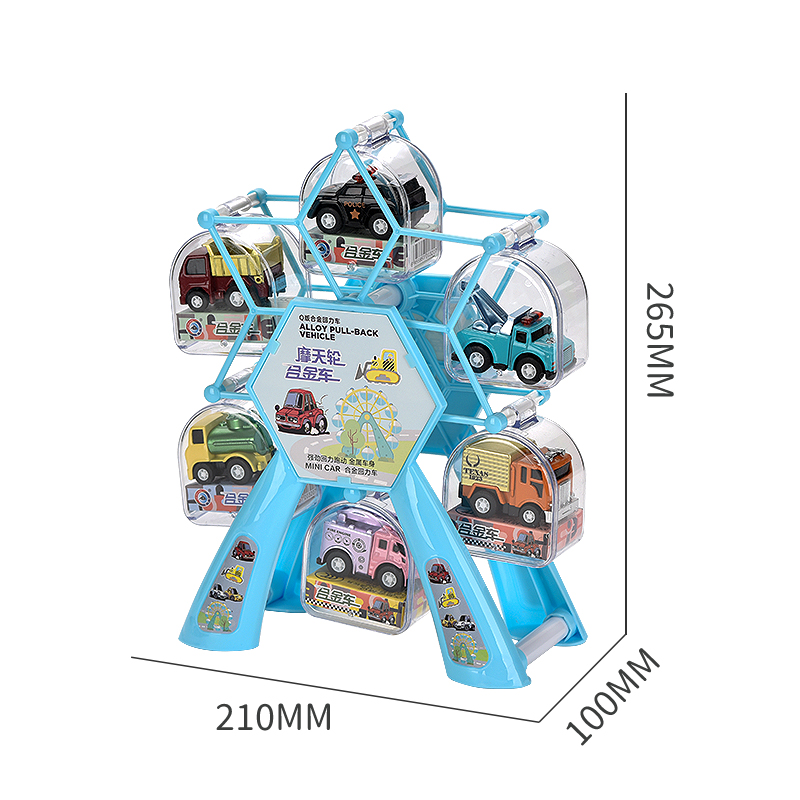 摩天轮迷你回力合金惯性工程小汽车模型男孩小号玩具套装儿童礼物