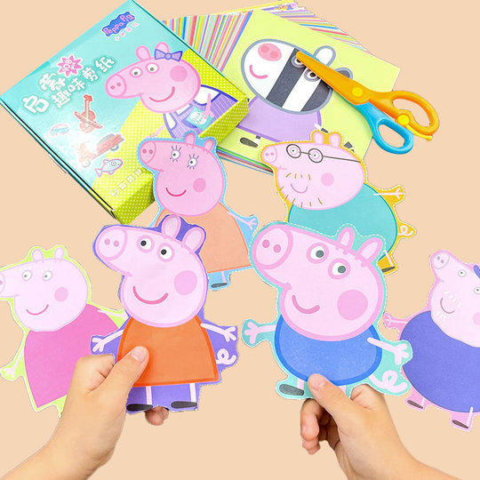 Peppa Pig Paper Cut Children's Handmade Kindergarten Baby Introduction to Children Ultraman Education Fun Toy Set