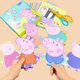 Peppa Pig Paper Cut Children's Handmade Kindergarten Baby Introduction to Children Ultraman Education Fun Toy Set