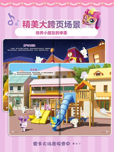 Наклейка, детская книга с наклейками, мультяшные наклейки, игрушка, 6 лет, полный комплект