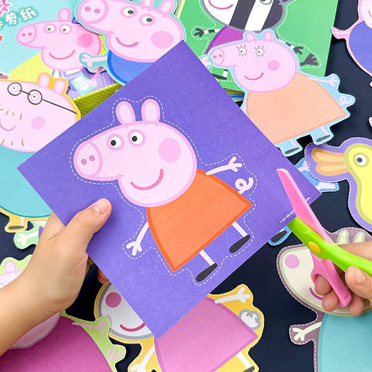Peppa Pig Paper Cut Children's Handmade Kindergarten Baby Introduction to Children Ultraman Education Fun Toy Set