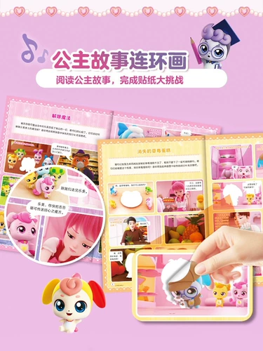 Наклейка, детская книга с наклейками, мультяшные наклейки, игрушка, 6 лет, полный комплект