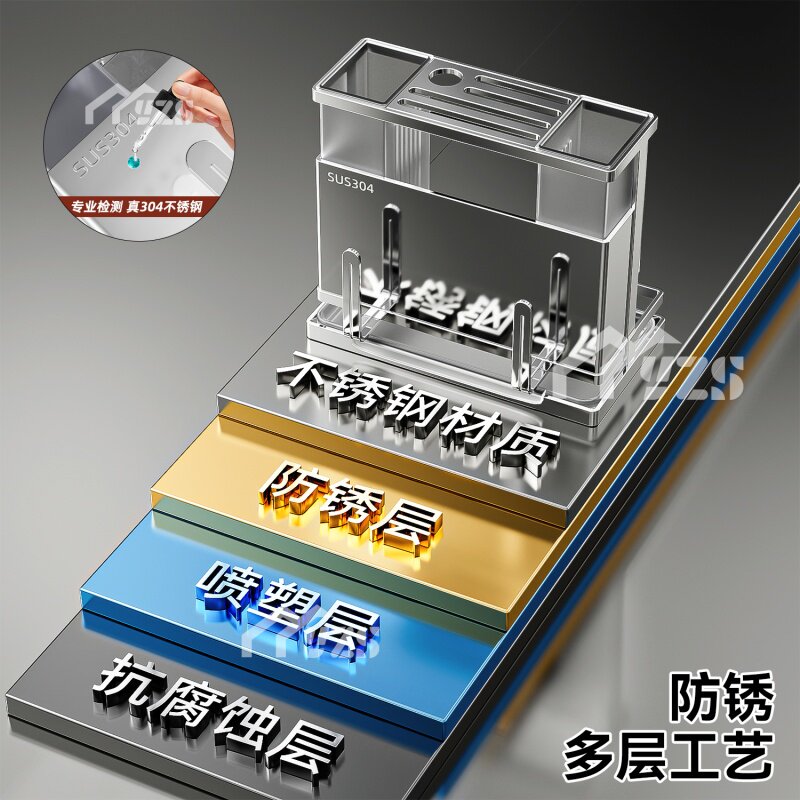 304不锈钢刀架置物架台面菜刀砧板锅盖筷子笼多功能刀具一体收纳,淘宝优惠券,粉丝福利购,淘宝优惠卷