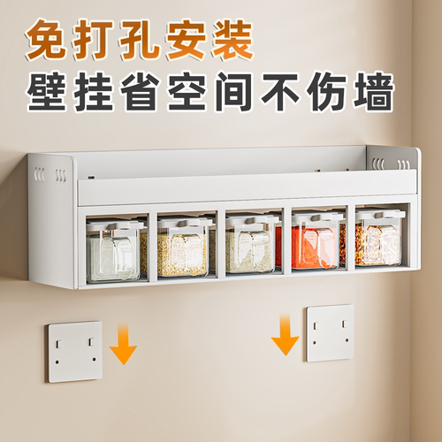 不锈钢厨房置物架免打孔上墙调味架壁挂调味料收纳盒多功能收纳架 - 图1