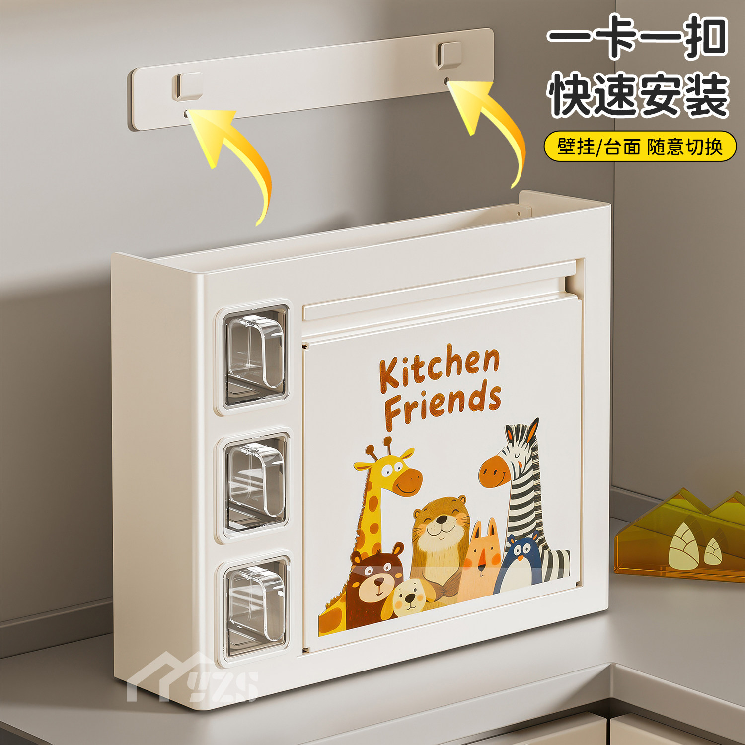 小户型厨房调味品置物架台面调料柜窄边多功能调味料油盐酱醋收纳,淘宝优惠券,粉丝福利购,淘宝优惠卷