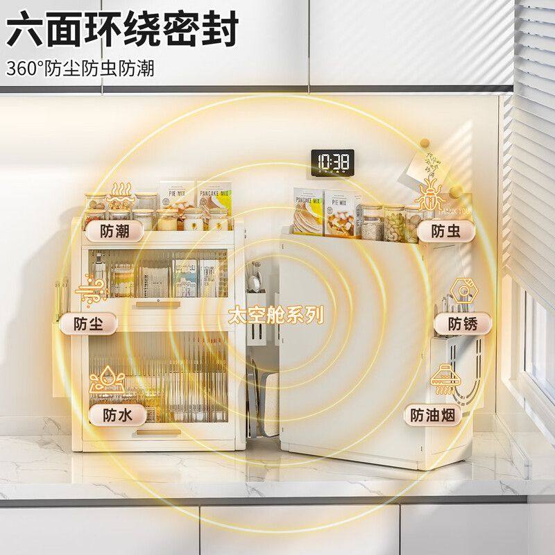 厨房调料品置物架多功能台面多层带盖防尘调料收纳架柜置物柜家用