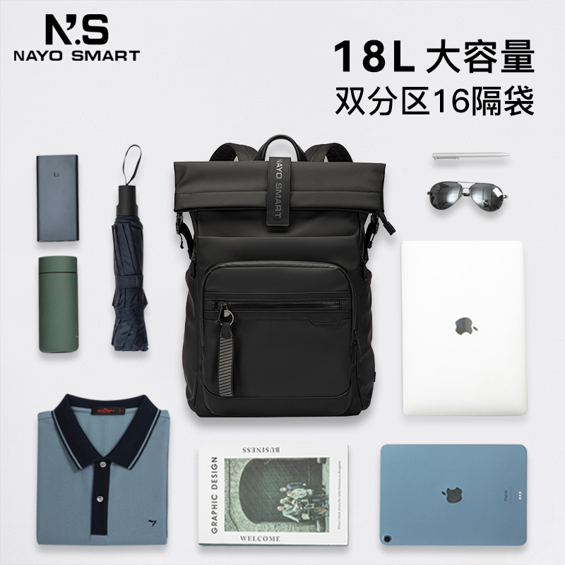 nayo smart2023新双肩电脑男女书包 NAYOSMART双肩背包