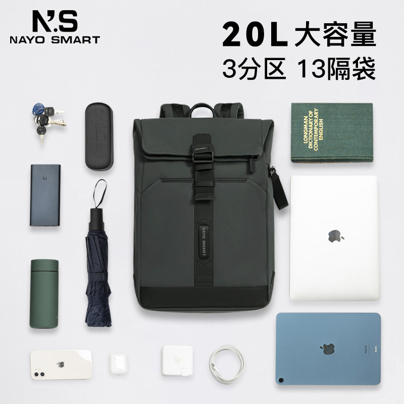 nayo smart2023新款男女双肩背包 NAYOSMART双肩背包