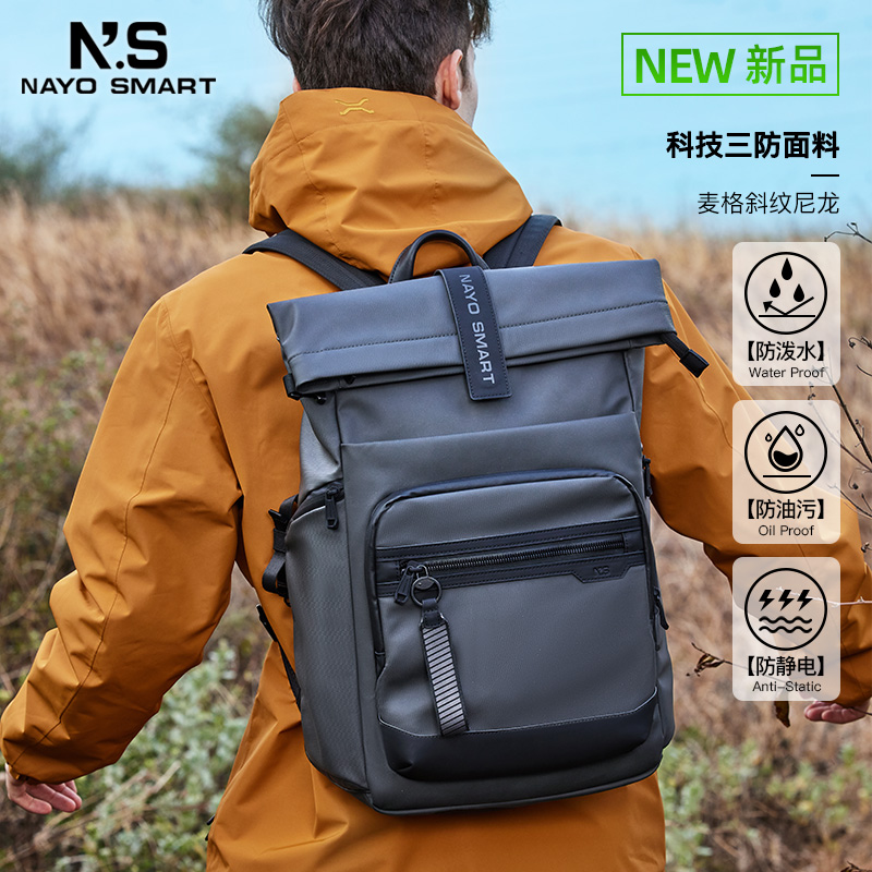 Nayo Smart2023新双肩电脑背包男女通勤运动休闲书包大容量Arrive - 图1