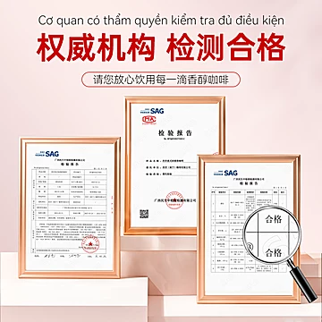 西贡意式浓缩黑咖啡20杯美式0蔗糖咖啡粉[5元优惠券]-寻折猪