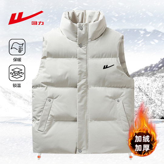 Pull back stand collar three-proof down cotton vest for men