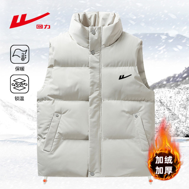 Pull back stand collar three-proof down cotton vest for men