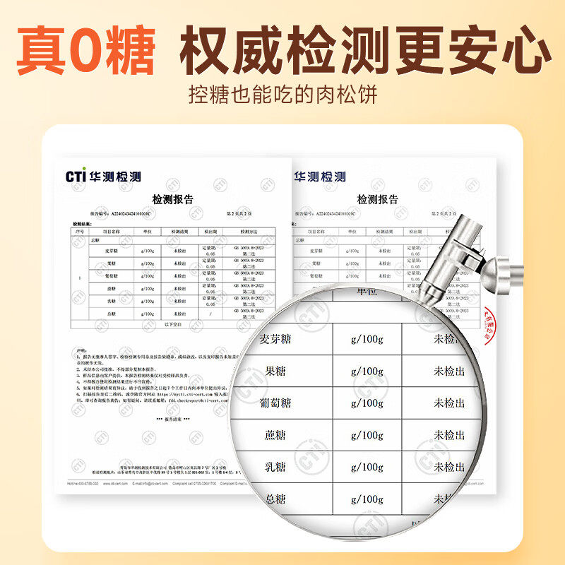 氧鹿无糖黄金肉松饼干办公室点心休闲零食传统中式糕点心500g,淘宝优惠券,粉丝福利购,淘宝优惠卷