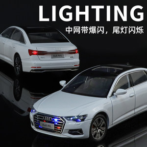 正版1:24奥迪A6L合金汽车模型儿童玩具车男仿真汽车收藏摆件礼物6