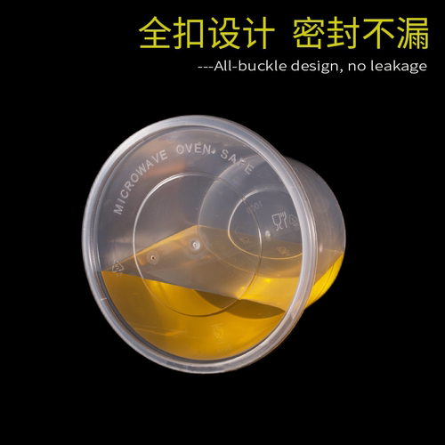 圆形1000一次性餐盒打包外卖塑料透明加厚带盖商用快餐酱料饭盒 - 图1
