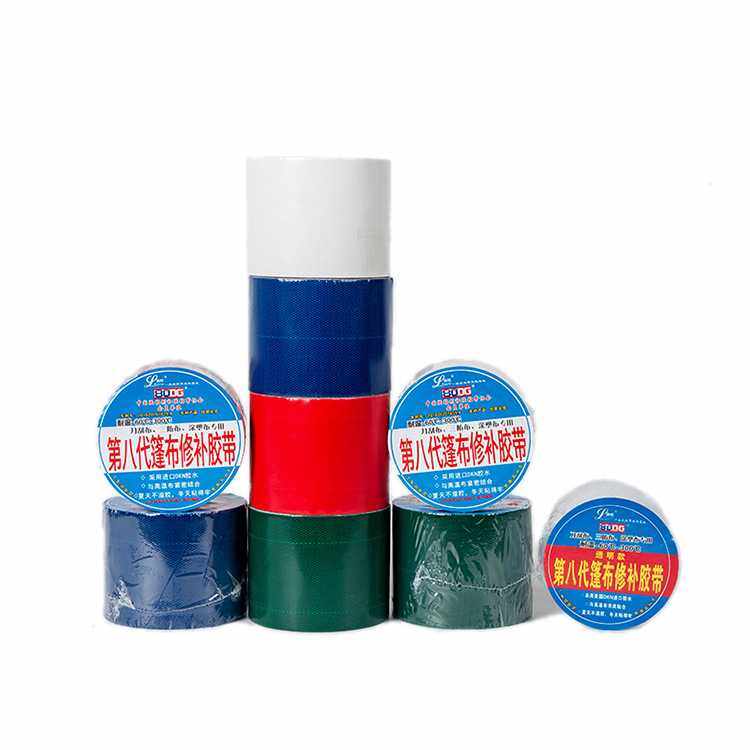 新款直销潞旺刀刮布篷布修补胶带 高温不脱落涂塑布三防布第八代,淘宝优惠券,粉丝福利购,淘宝优惠卷