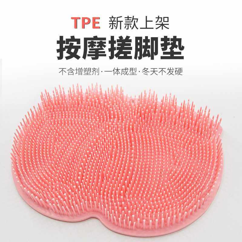 新款直销新款TPE按摩刷脚垫搓脚洗脚垫足部清洁按摩坐垫浴室搓脚,淘宝优惠券,粉丝福利购,淘宝优惠卷
