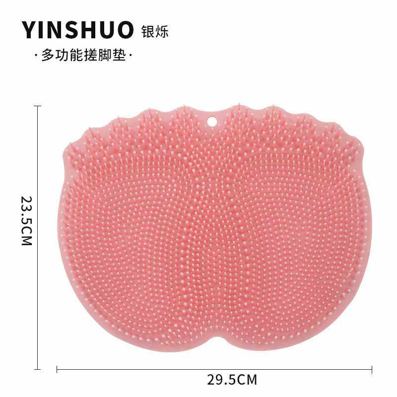 新款直销新款TPE按摩刷脚垫搓脚洗脚垫足部清洁按摩坐垫浴室搓脚,淘宝优惠券,粉丝福利购,淘宝优惠卷