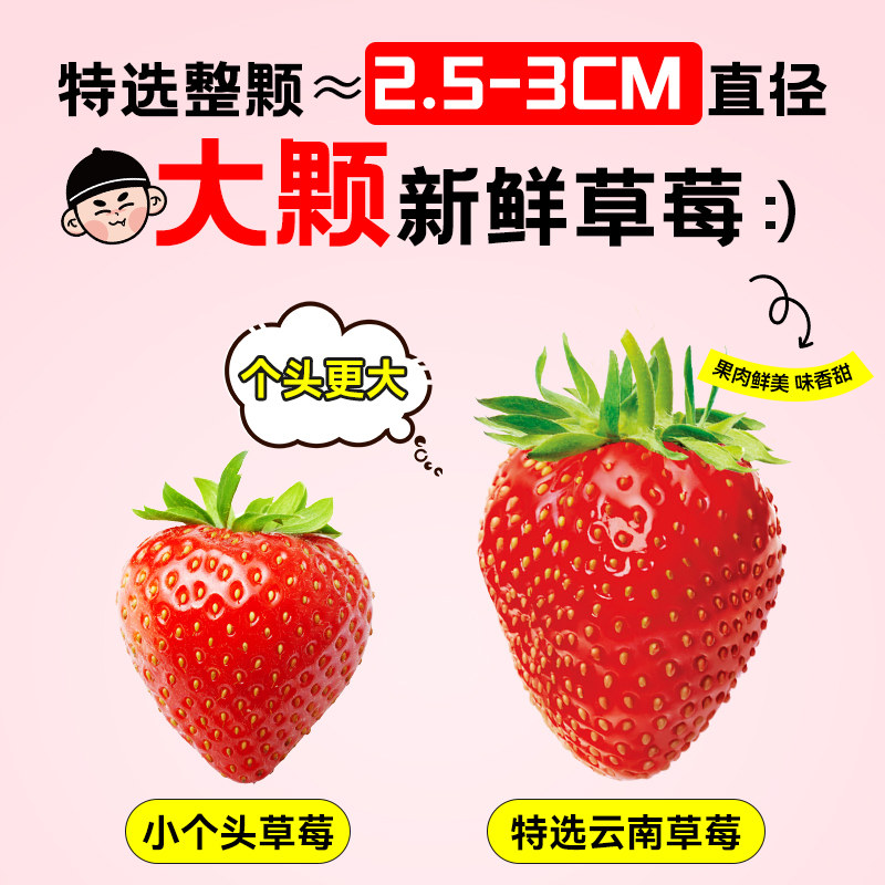 皇饿吗柚子草莓干夹心柚子果脯独立小包装蜜饯儿童休闲零食小吃